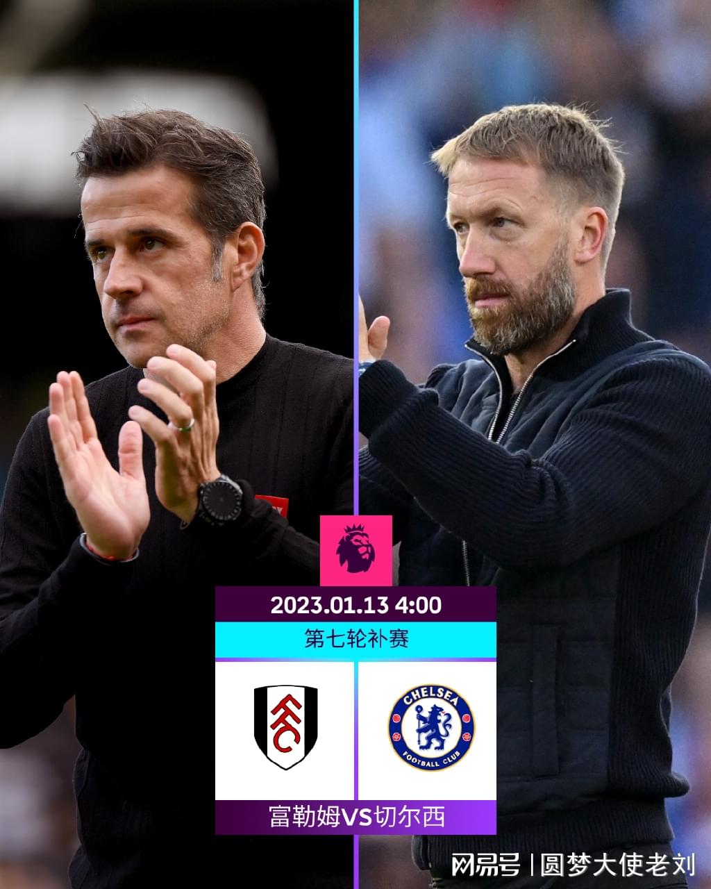 最疯狂的补时，足球的魅力都在这